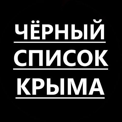 Логотип max канала - Юмор и факты о Крыме в канале MAX - Юмор и развлечения