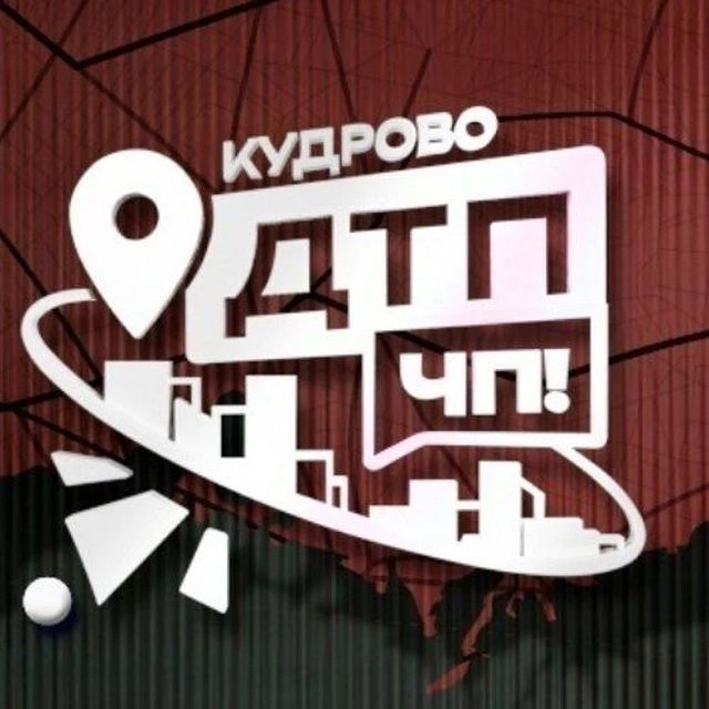 Логотип max канала - Актуальные новости и события Кудрово в MAX - Новости и СМИ