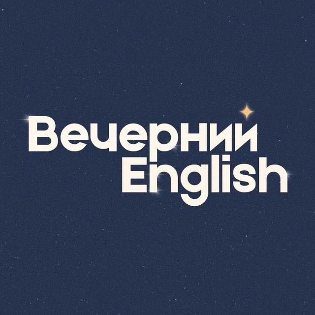 Логотип max канала - Остроумные английские фразы с переводом в MAX - Цитаты