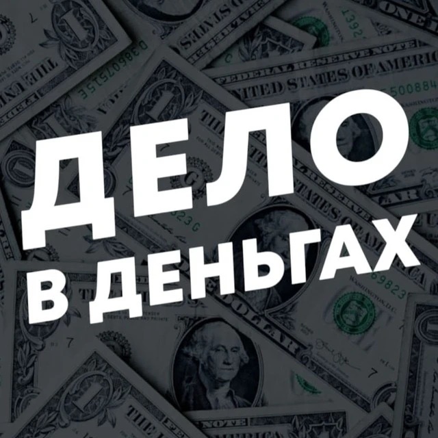 Логотип max канала - Финансовый успех: секреты, советы и прогнозы MAX - Экономика