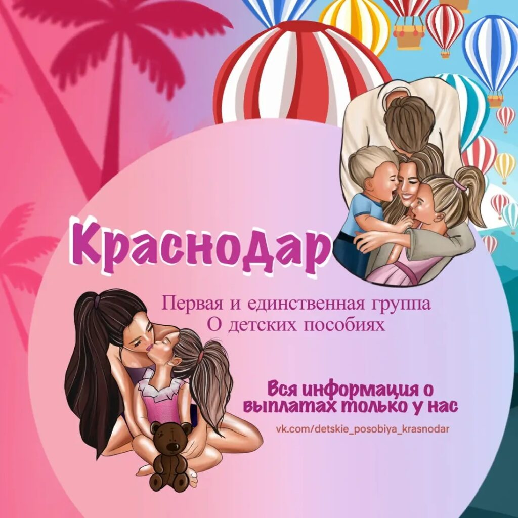 Логотип max канала - Лучшие детские пособия в Краснодаре и крае MAX - Образование