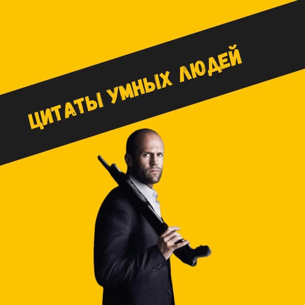Логотип max канала - Цитаты умных людей для любой ситуации в MAX - Цитаты