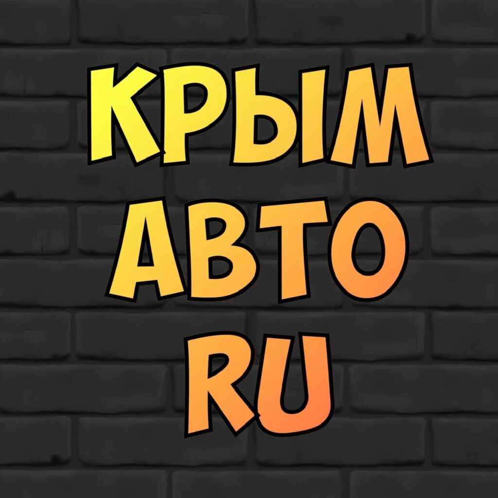 Логотип max канала - Крым Авто: Все о транспортных возможностях Крыма MAX - Транспорт