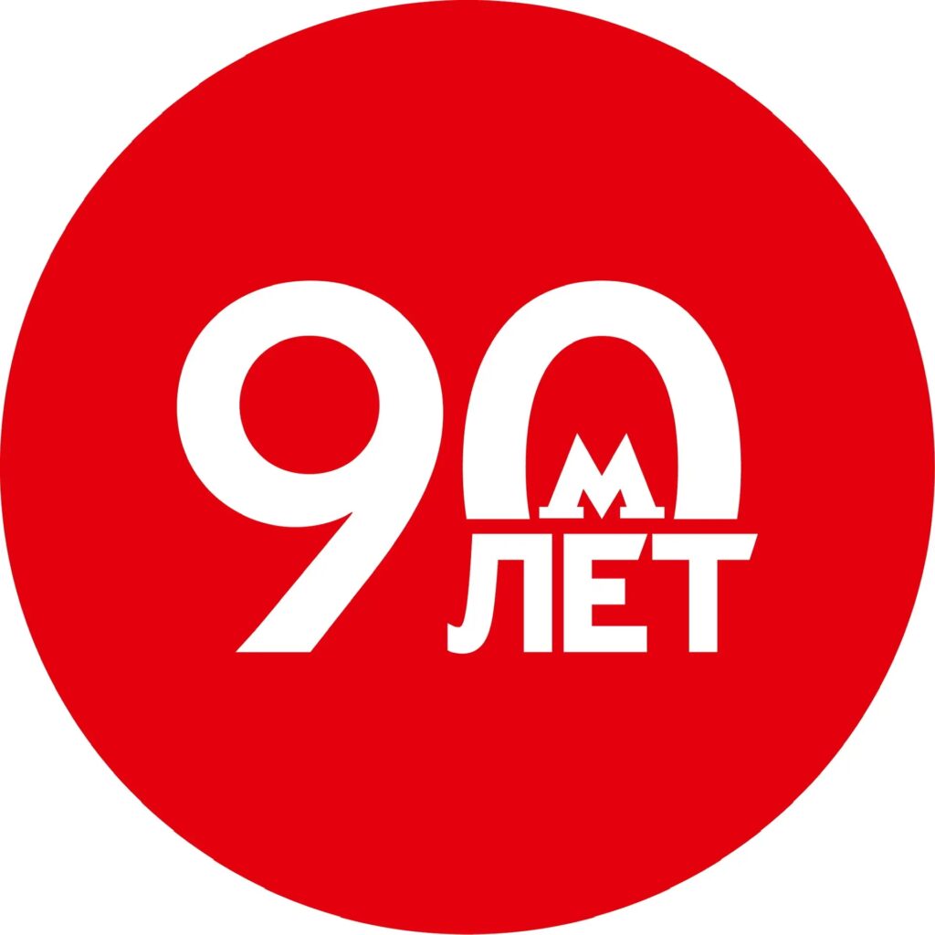 Логотип max канала - Новости Московского транспорта: все самое важное в MAX - Транспорт