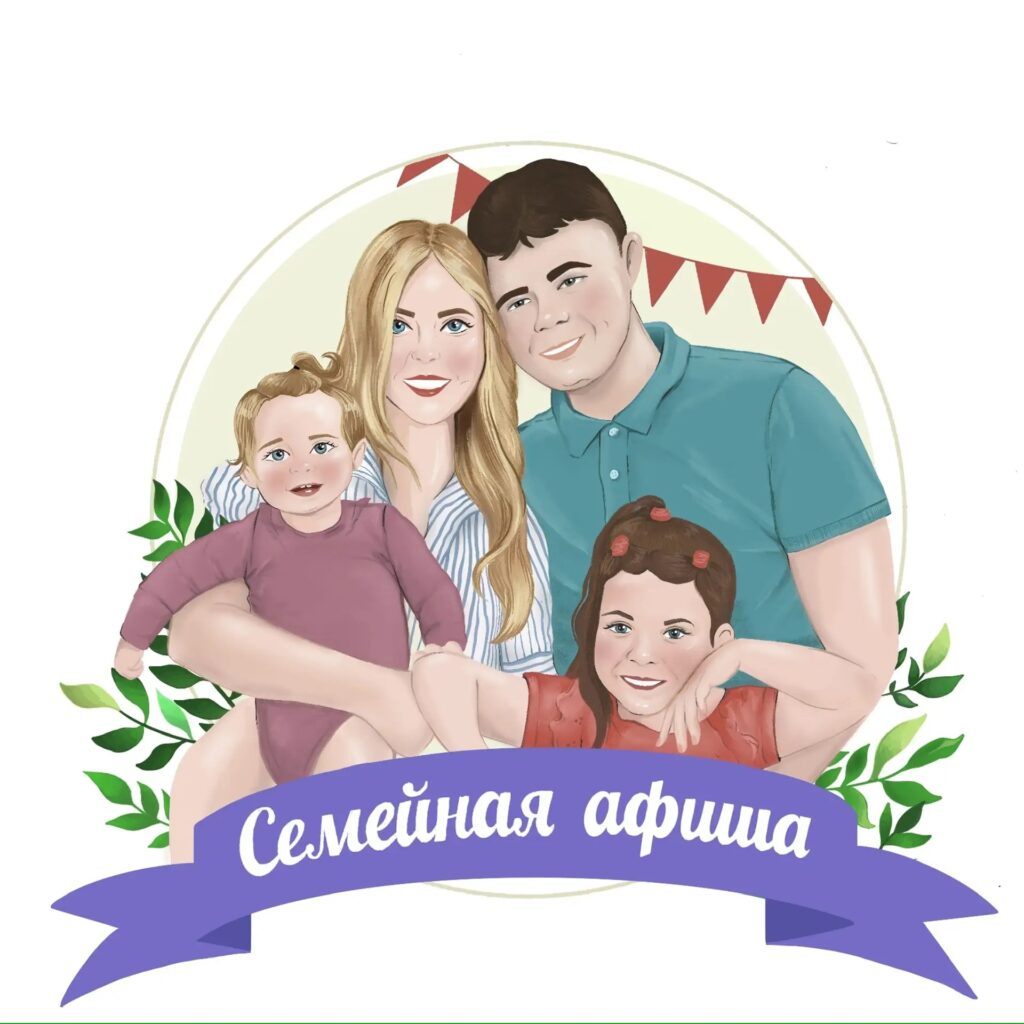 Логотип max канала - Лучшие места для семейного отдыха в MAX - Семья и дети