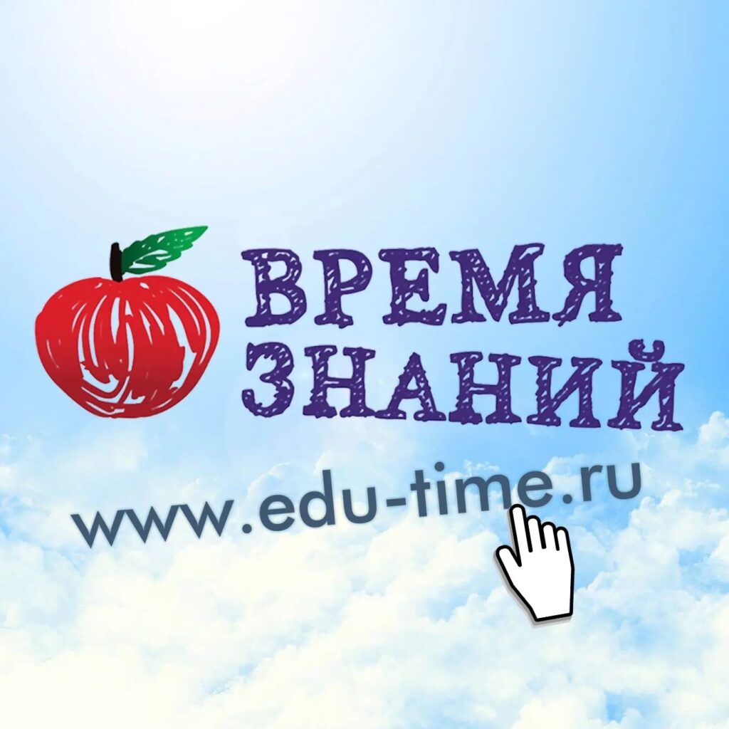 Логотип max канала - Олимпиады и викторины online на MAX с 2015 года - Образование