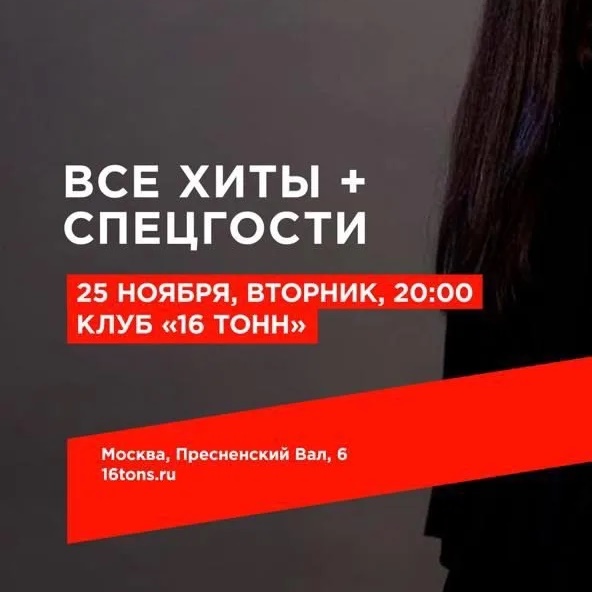 Логотип max канала - Музыка и креатив: Дайте Два в MAX - Блоги