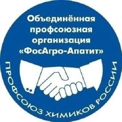Логотип max канала - Профсоюз ФОСАГРО-АПАТИТ: Поддержка и развитие сотрудников MAX - Политика