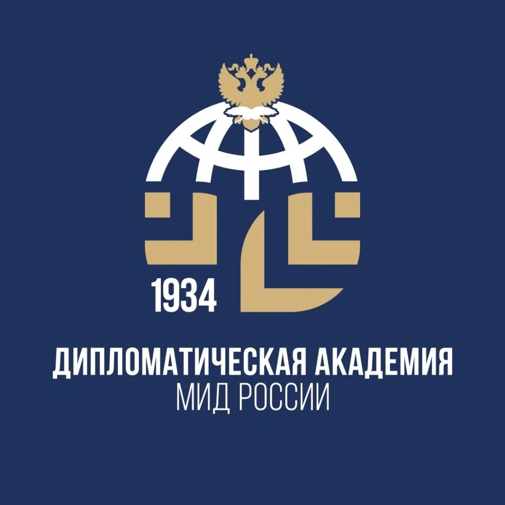 Логотип max канала - Новости и события Дипломатической академии МИД России MAX - Канал