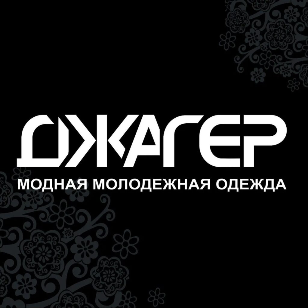 Логотип max канала - Модная одежда от Джагер в MAX для стильных решений - Канал