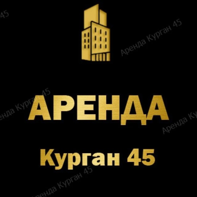 Логотип max канала - Недвижимость в Кургане: аренда и продажа без усилий - Продажи