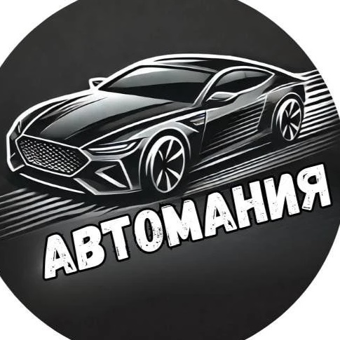 Логотип max канала - Авторынок MAX: Продажа и покупка автомобилей без границ - Транспорт